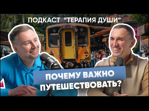 Как найти свое место силы? Еще один секрет личностного роста! Вот почему нужно путешествовать!