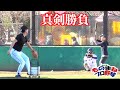 桑田真似真剣3球勝負