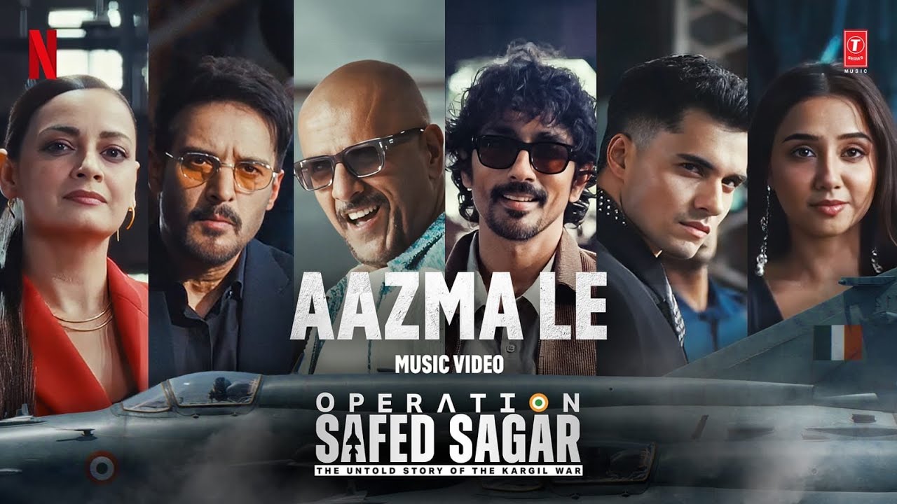 Aazma Le