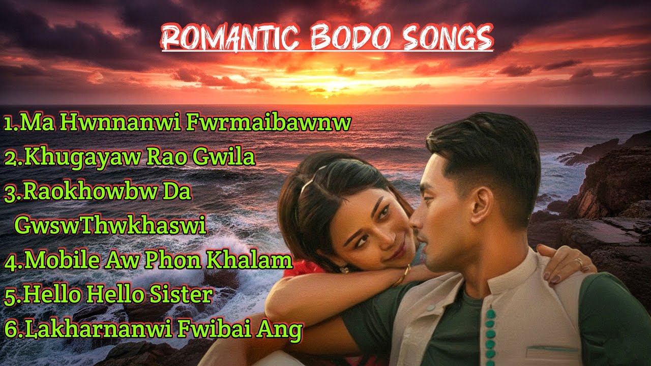 Romantic bodo songs|| Best Old Romantic Bodo Songs