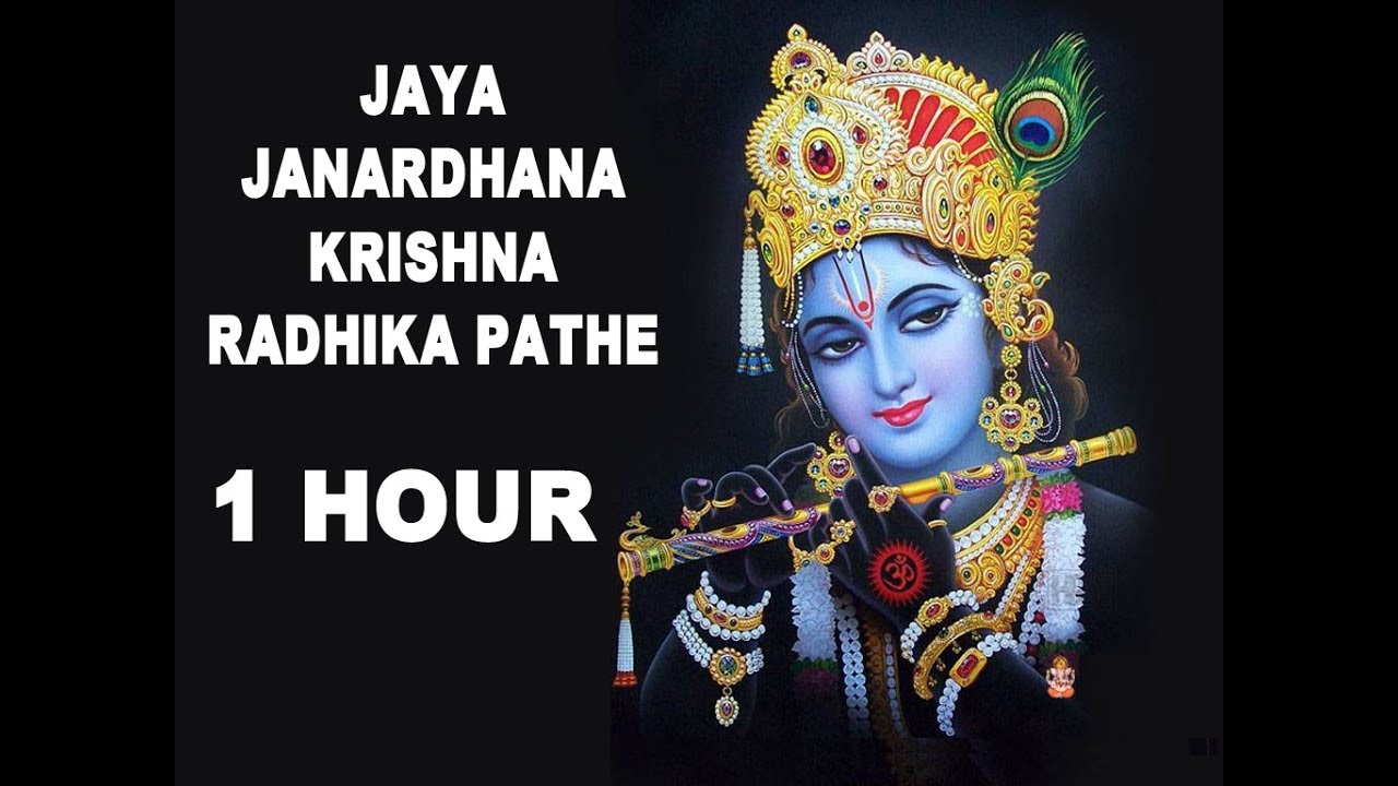 Jaya Janardhana Krishna Radhika Pathe  Karaoke in Description  1 HOUR  Antara Music