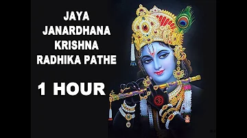 Jaya Janardhana Krishna Radhika Pathe | Karaoke in Description | 1 HOUR | Antara Music