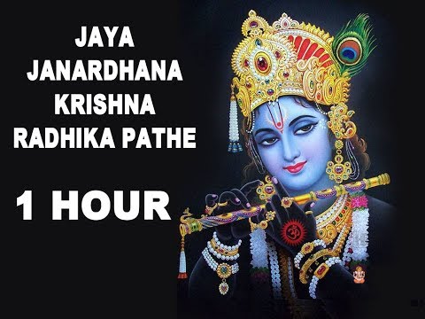 jaya-janardhana-krishna-radhika-pathe-|-1-hour