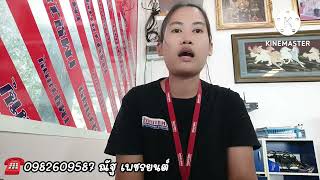 🚗ติดแบล็คลิสออกรถได้มั้ย.!! มาฟังคำตอบกันเลยค่ะ 🥰 by.ณัฐ เพชรยนต์