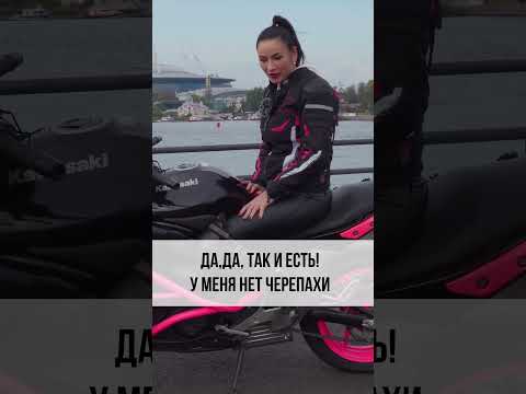 Женская черепаха