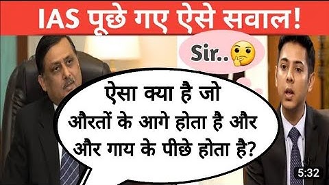 10 IAS logical questions | ias interview | dpsc,mpsc,bpsc,upsc,ips ‎‎@khangsresearchcentre1685