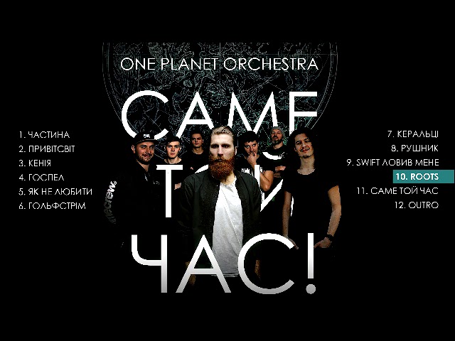 Watch One Planet Orchestra - Roots (Audio) on YouTube Watch One Planet Orchestra - Roots (Audio) on YouTube