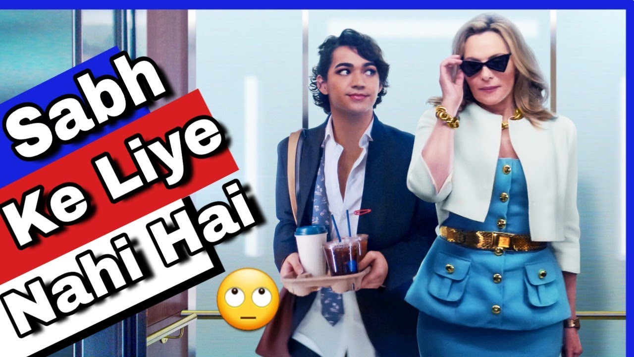 GLAMOROUS - Series REVIEW | 😍 Saza Maza Dono | Glamorous Netflix Review