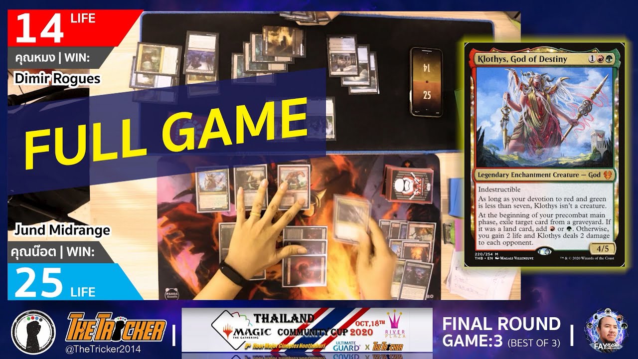 MTG Thai | Dimir Rogues vs. Jund Midrange | MCC 2020 Final Round คลิปเต็ม
