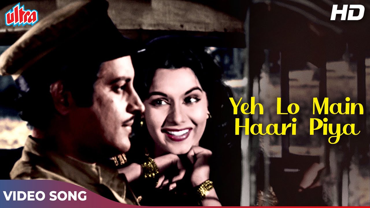 Ye Lo Main Haari Piya Geeta Dutt Classic 4K Color 50s Songs  Guru Dutt Shakila  Aar Paar 1954