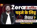 SSC CGL PERCENTAGE CLASS 2 - GAGAN PRATAP