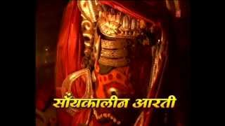 Kaal Ki Vikral Ki By Anuradha Paudwal [Full Song] I Bhasma Aarti At Mahakal Jyotirling Temple