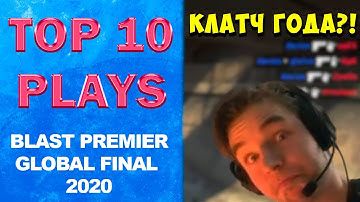 s1mple, zywOo, dev1ce - BLAST Premier Global Final 2020 - HIGHLIGHTS | CSGO