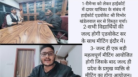 #mppsc2019 #रीमेन्स को लेकर हाईकोर्ट में याचिका दायर #mppscnews #mppscupdate #akashpathak #mppsc2021