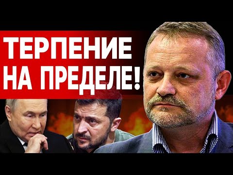 МЫ входим В СТРАШНЫЙ ПЕРИОД: ШТОРМ АВГУСТА и КРОВАВАЯ ОСЕНЬ: ЗОЛОТАРЁВ: Впереди ИГРЫ НЕ ПО ПРАВИЛАМ!