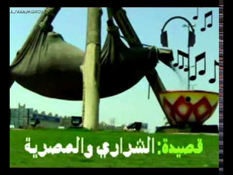 ابن مطرود المصرية