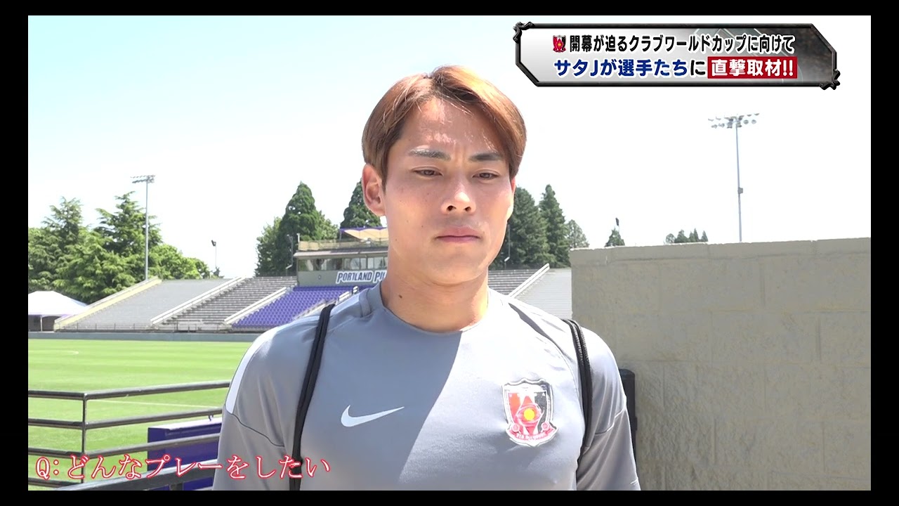 浦和レッズ CWCユニフォーム　XLサイズ　クラブワールドカップ仕様　渡邊凌磨 FIFAクラブワールドカップ開幕直前】浦和レッズ ・渡邊凌磨選手