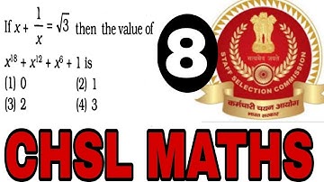 Algebra tricks, SSC chsl algebra questions, #algebra #mathsaware #amitsir #sscchsl #ssc #mathstricks
