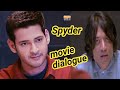 Spyder movie villon dialogue  shortsg4 fun and factankush vishwakarma