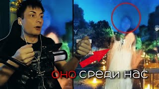 видео: ХЭЛЛОУИНСКАЯ подборка СТРАШНЫХ видео с КАМЕР очевидцев ► Реакция картинка: ХЭЛЛОУИНСКАЯ подборка СТРАШНЫХ видео с КАМЕР очевидцев ► Реакция