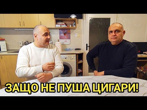 Видео: Кога хората започнаха да пушат тютюн?