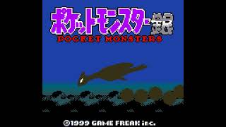 Pokémon Silver Version (Japanese) - Intro