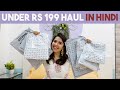 *UNDER ₹199* Amazon TOPS Haul In Hindi Latest Collection In India Review | Heli Ved