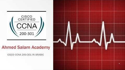 55 CCNA 200 301 LAB 3 OSI TCP IP الطبقات السبع في الشبكات CCNA