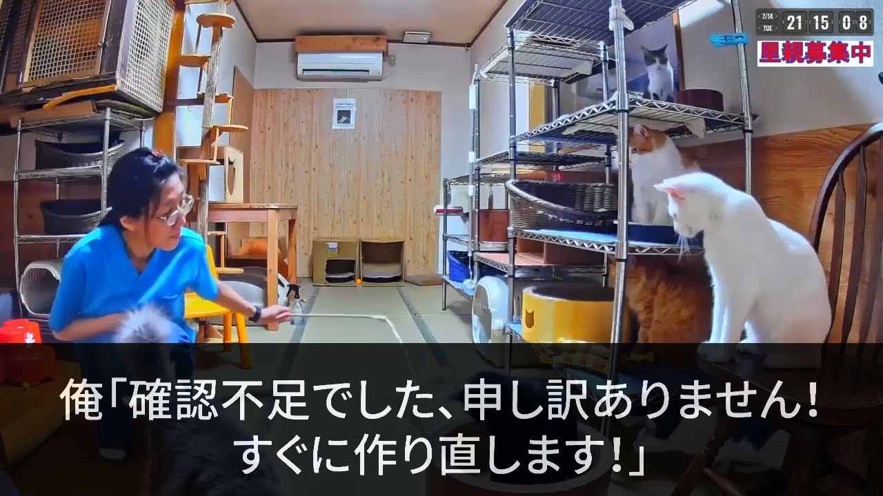 研修から戻って出社したその瞬間、部長がニヤニヤしながら言った。「おい、やめる人間がこんなところで何してるんだよ」。俺はやめるつもりなんてない。そう答えると、彼は俺の名前が書かれた退職届を突きつけてきた。しかも社長の判まで押されている。こんな書類を書いた覚えはない。俺が作ったわけじゃないのは明らかだ。しかし、部長は「これは未来や」と笑うばかり。俺は「後悔しないでくださいね」とだけ言い残し、社長...