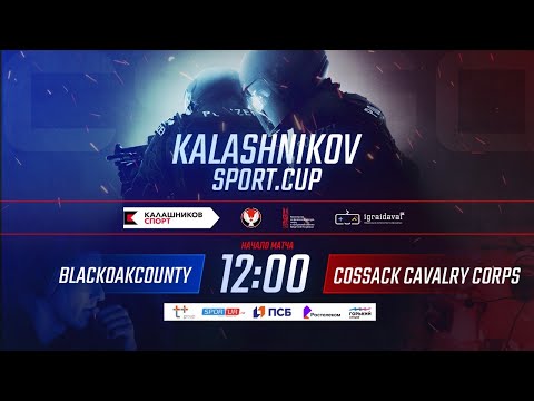 Kalashnikov Sport Cup Open Qualifier 28.11.20