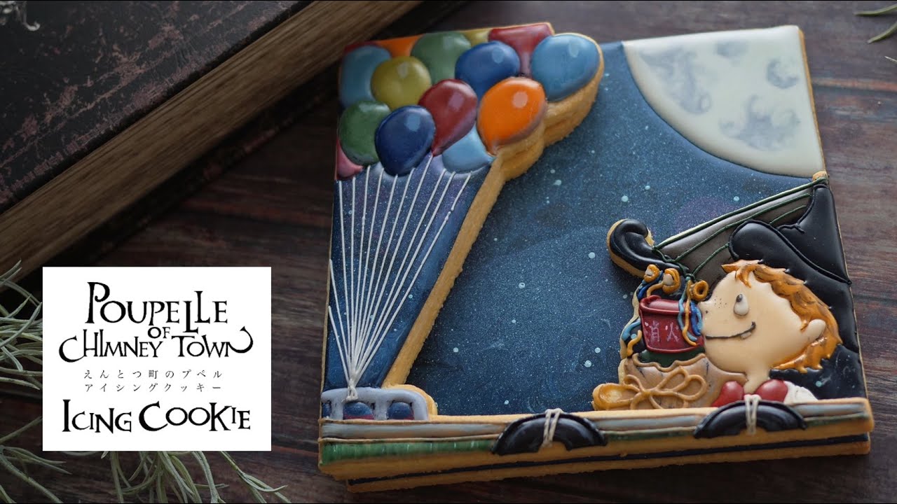 えんとつ町のプペルアイシングクッキー～Poupelle of Chimney Town Icing  Cookie～｜The Cookie Cutter Land