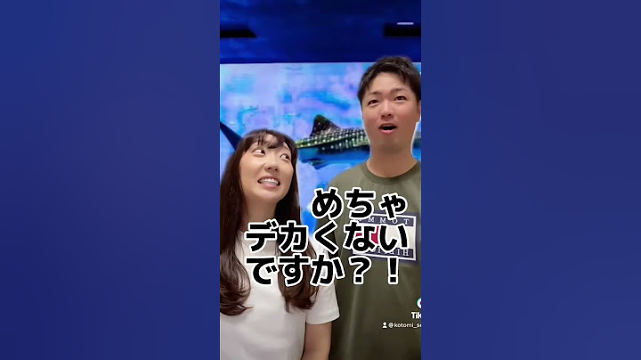 水族館デートでモテない男とモテる男の違い！#shorts