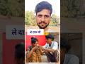 दारू पीने के बाद 😂 #funny #comedy #trendingnow #viral #shortvideo #memes #prank #reaction