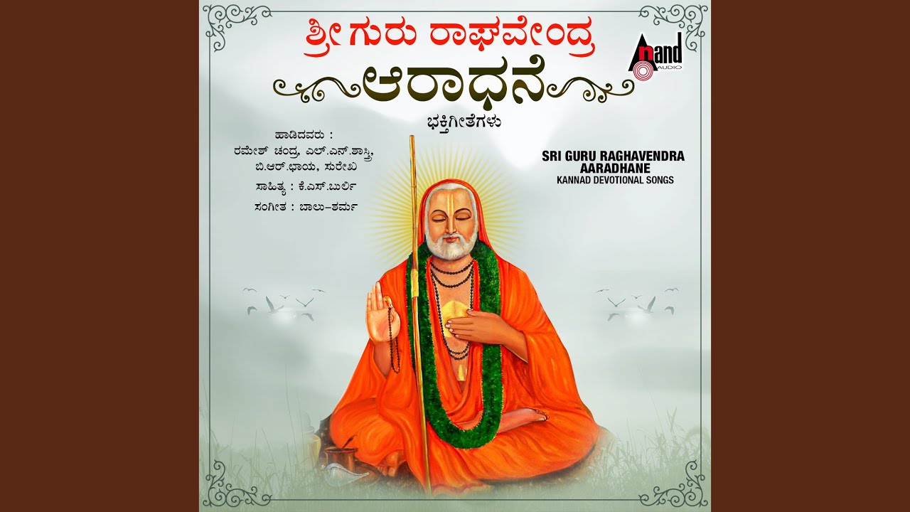 Ver Daye Thore Deva Nannamele Krupeya no YouTube
