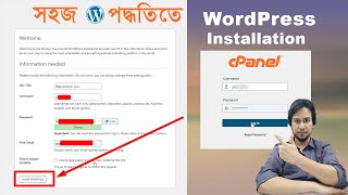 How to Install WordPress in cPanel Manually Step by Step | WordPress Installation Step by Step