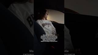 Оставила ребенка в машине спать, а сама ушла😭 #декрет #мамаблог #мама #мамавдекрете #сон #сонмалыша