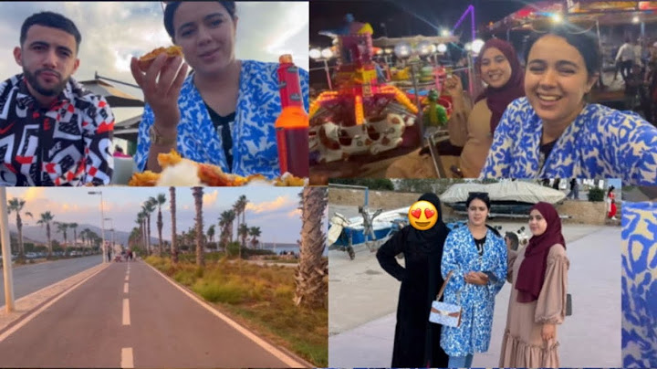 خرجت ماما وخوتي للناضور شبعو مسارية وماما فرحات بزاف مسكينة 🥺♥️
