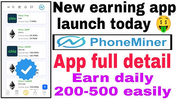 New order grabbing app launch today। Phoneminer App full detail Fake Or Real।Poneminer Payment proof