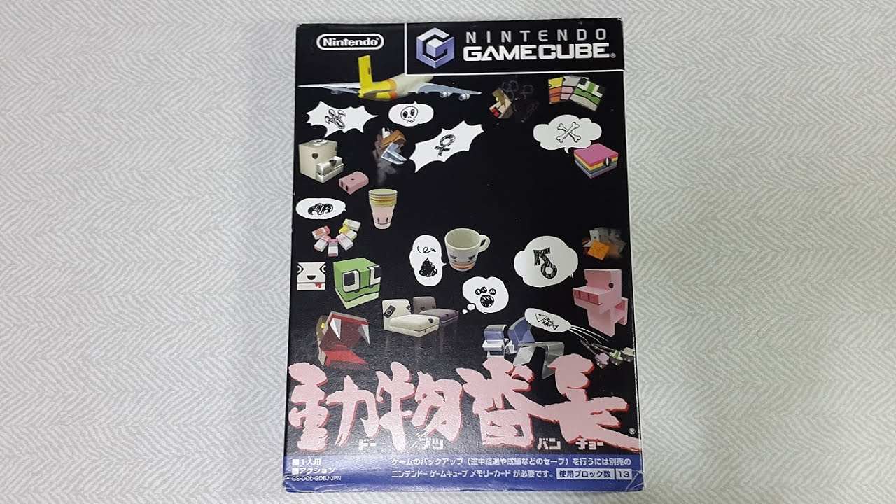 NGC]Cubivore:Survival of The Fittest Opening - YouTube