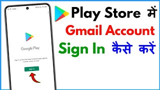Play Store Me Sign In Kaise Kare | How To Sign In Into Google Play Store by Star X Info 37 views 4 days ago 1 minute, 24 seconds