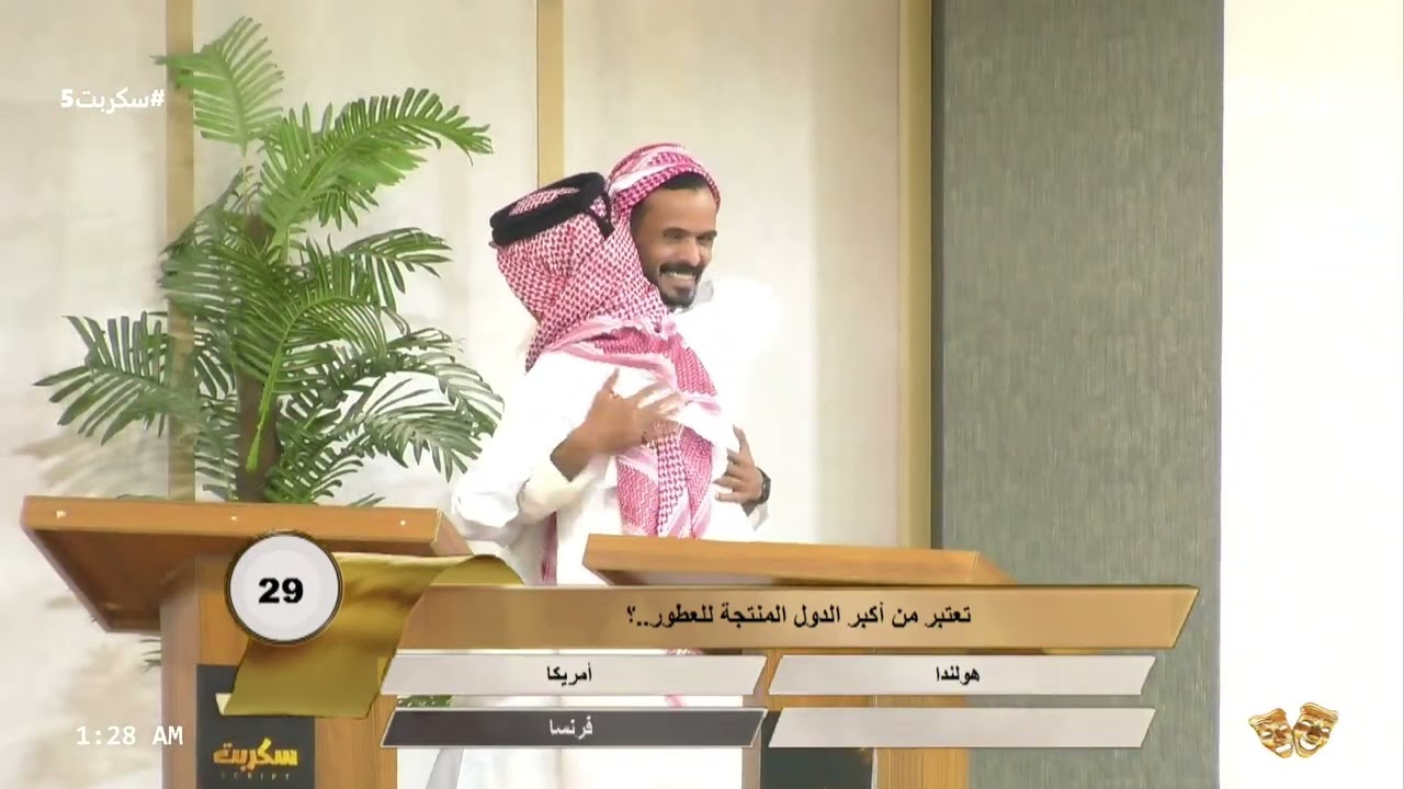 المزايدة الثانية للمجموعة الرابعة | علي بن سعيد، أحمد خلده، عبدالرحمن بن خشمان، قاعد عطاوي #سكربت5