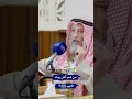 م ن هم أهل بيت النبي ﷺ عثمان الخميس