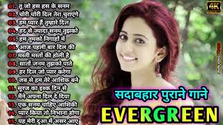 #HindiSadSongs#बॉलीवुडदर्दभरेगीत #सदाबहारपुरानेगाने #हिंदीदर्दभरेगीत #90severgreen