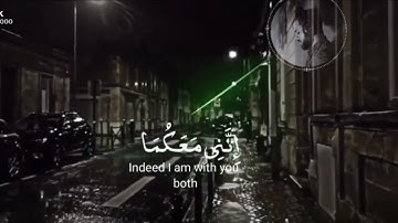قرآن كريم🌿 راحة نفسية🌿 حالات واتس اب قرآن🌿 ستوريات #انستا بدون حقوق🌿 القارئ شريف مصطفي #quran