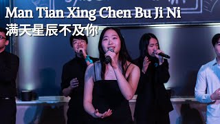 满天星辰不及你 [Man Tian Xing Chen Bu Ji Ni] (ycccc) | MIT Syncopasian