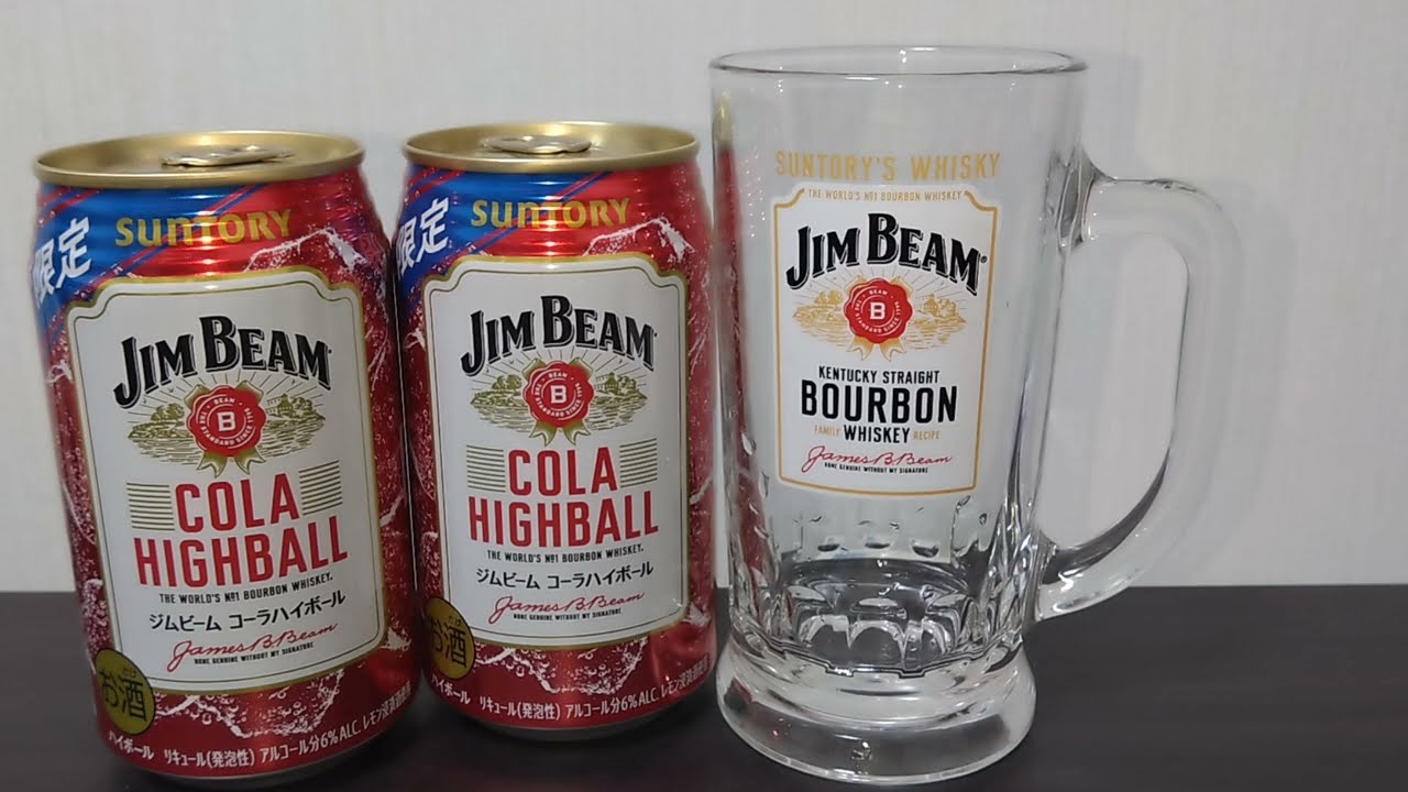 ジムビーム 限定 コーラハイボールを飲むだけの動画。