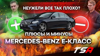 :    - E- | Mercedes E- 2020 