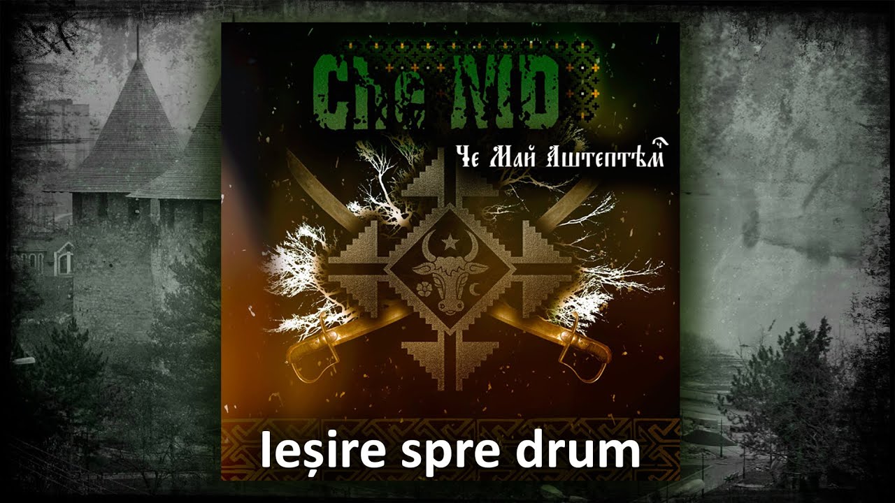 Che-MD - Ieșire spre Drum [Audio | MD]