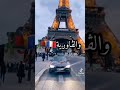 التقلاش و الاورو التقلاش و الاورو