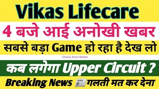 Vikas Life Care ShareVikas Life Care Share Latest NewsVikas lifecare Target Penny Stocks Vlifec